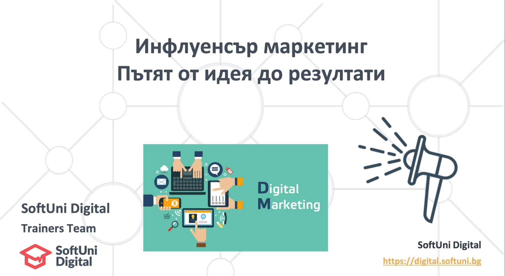 Unlocking Success: SoftUni’s Expertise in Digital Marketing